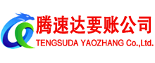 高港追债公司